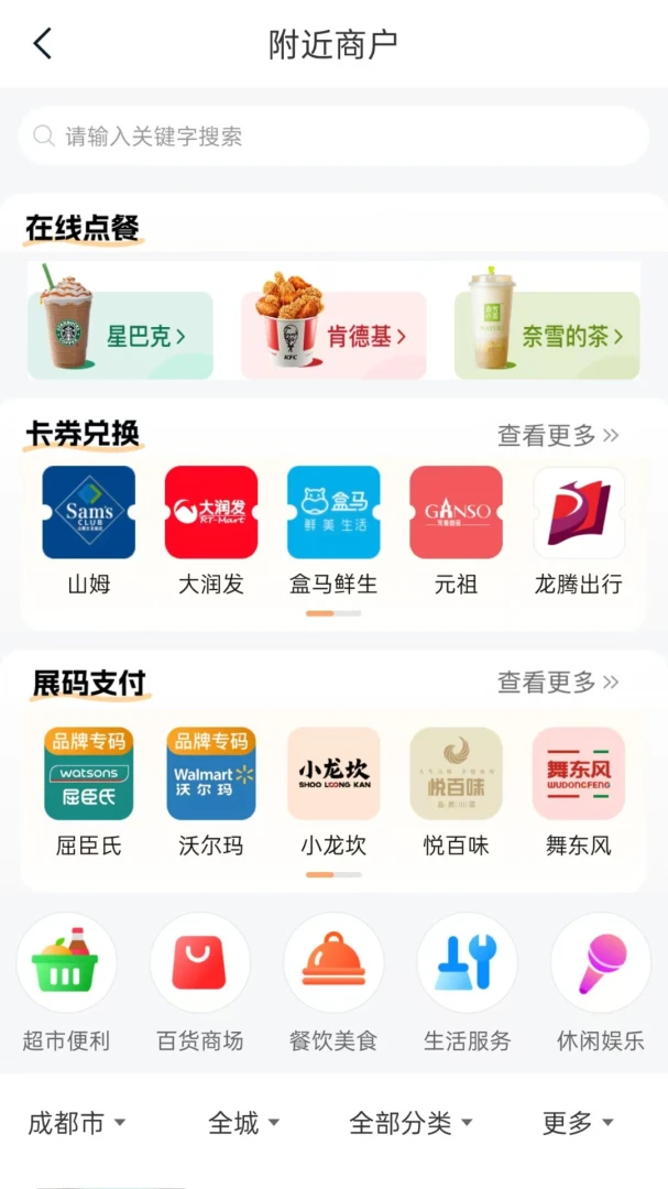 ��������2.1.7 �ʴ�����ƽ̨