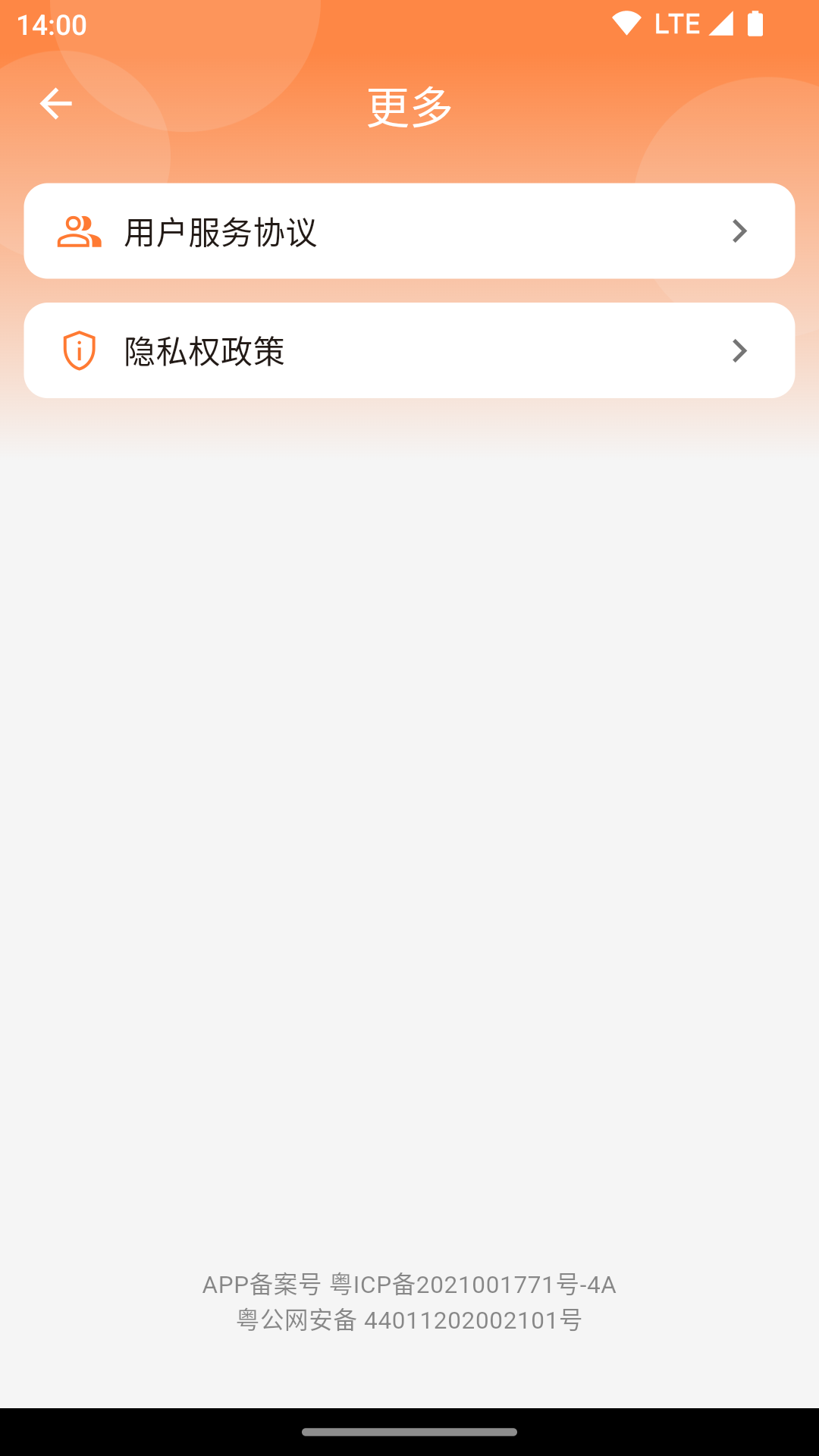 uWatts����ʱ3.5.1 ������������