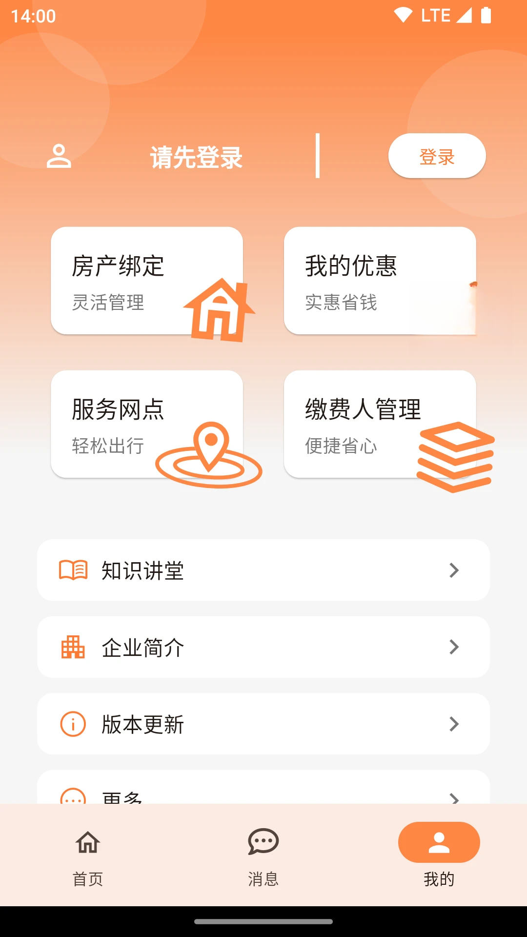 uWatts����ʱ3.5.1 ������������