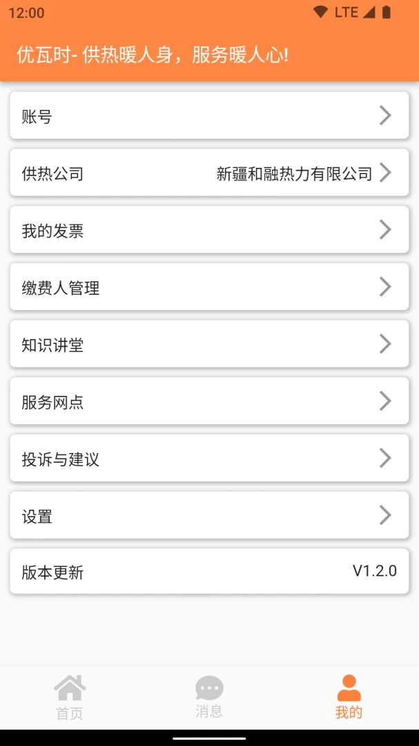 uWatts����ʱ3.5.1 ������������