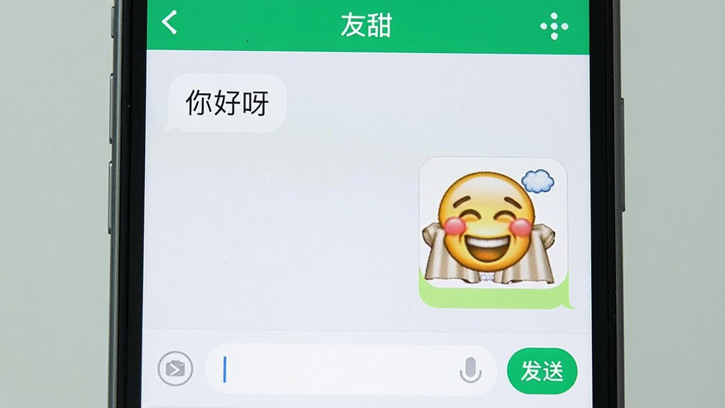 一张手机聊天界面特写图,画面聚焦手机屏幕上的对话气泡,左侧气泡显示