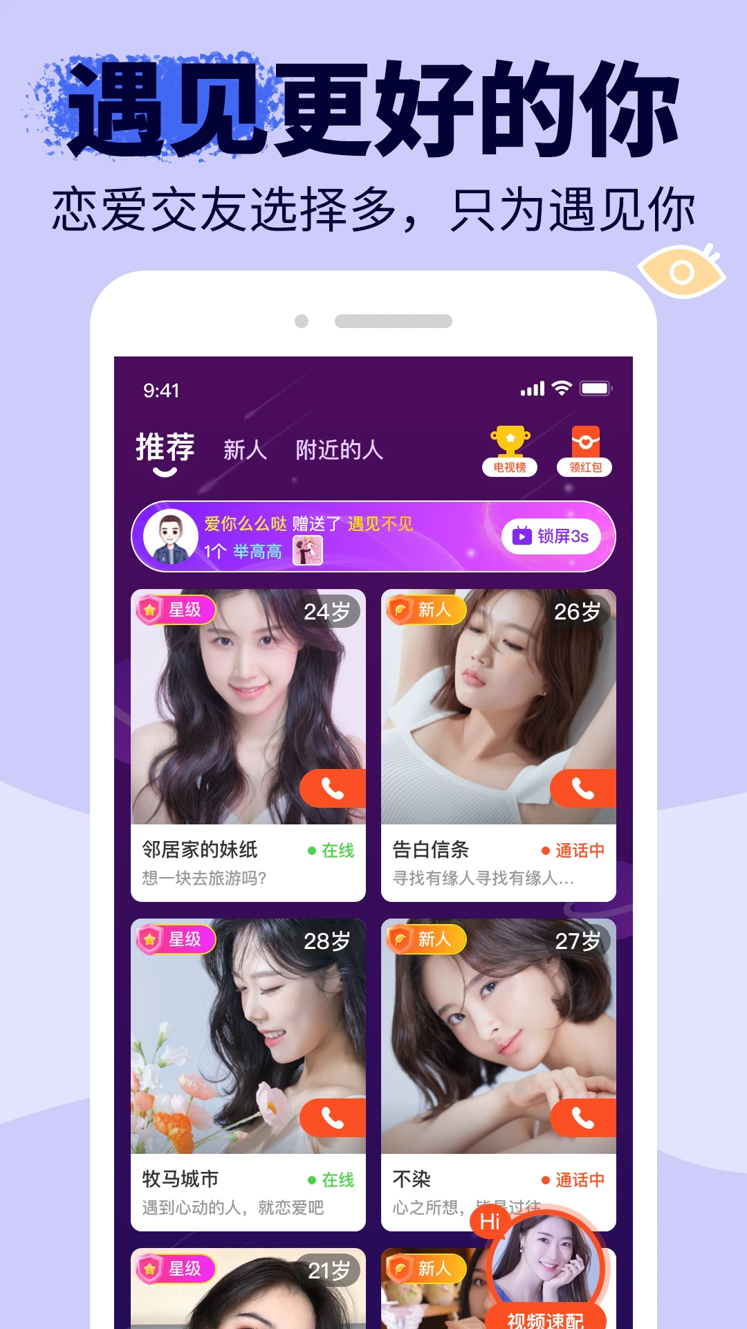 ����2.4.9 ���콻��