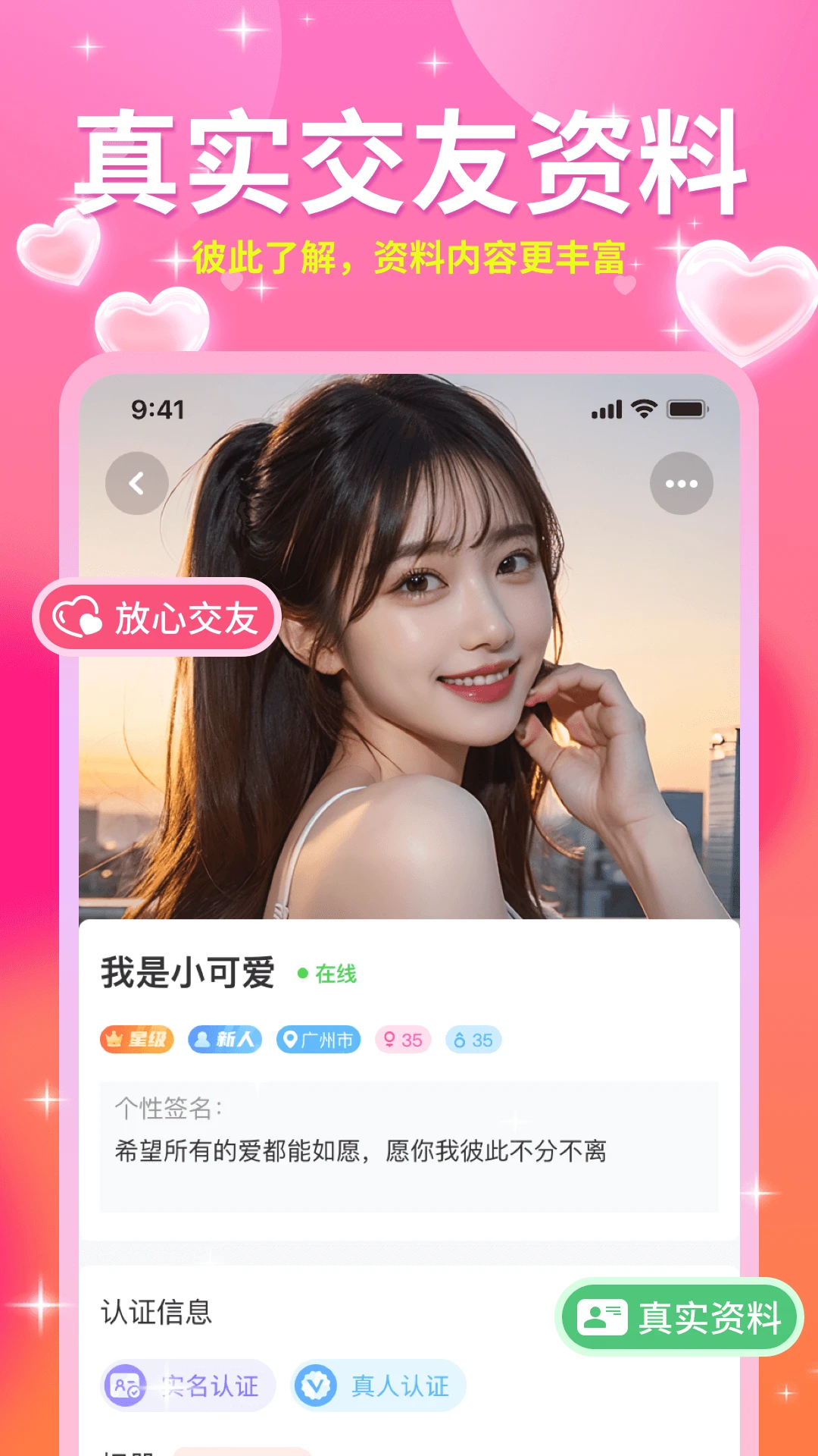 ����2.4.9 ���콻��