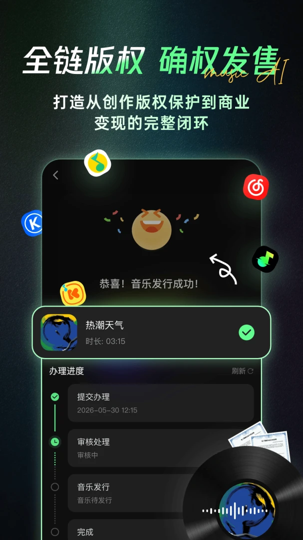 Aiһ������v1.8.8 ��������