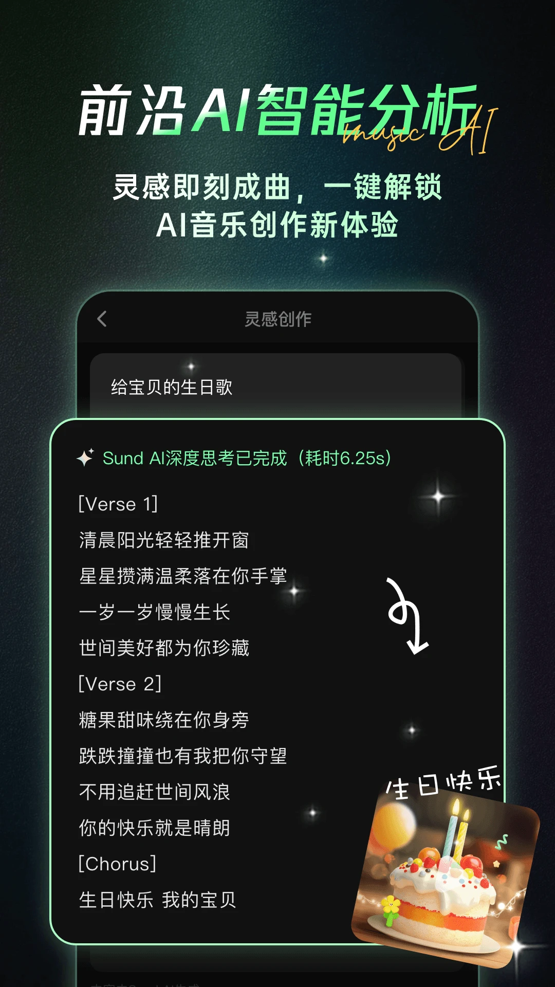 Aiһ������v1.8.8 ��������