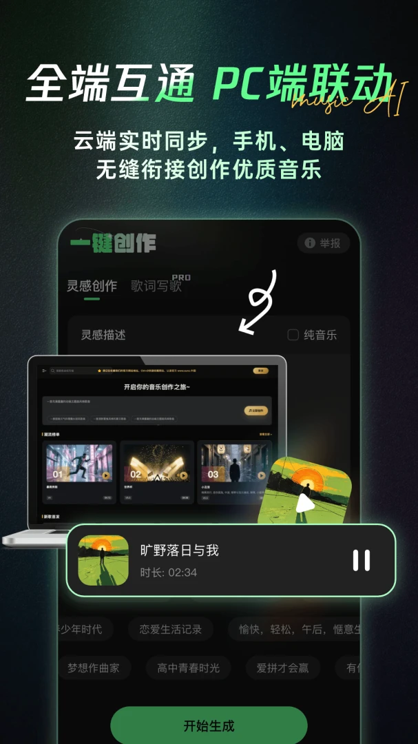 Aiһ������v1.8.8 ��������
