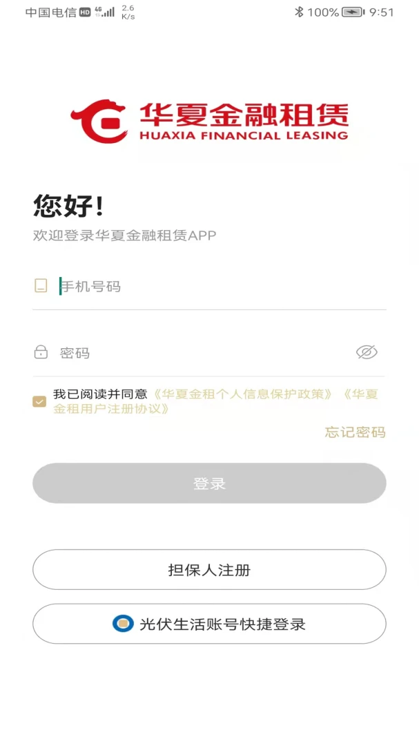 ���Ļ���2.1.2.4 ������޷���