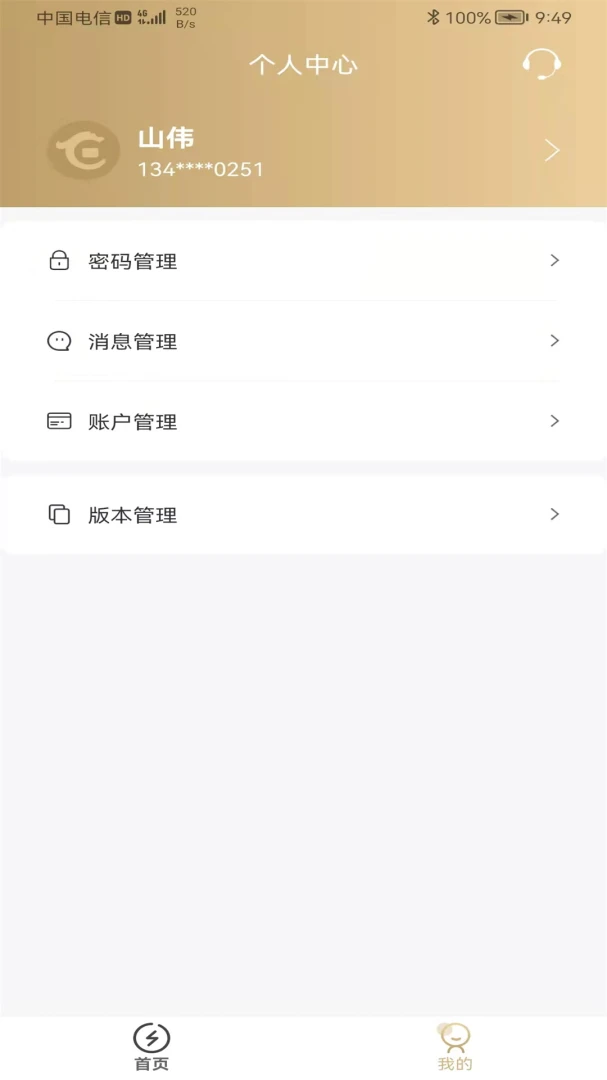 ���Ļ���2.1.2.4 ������޷���