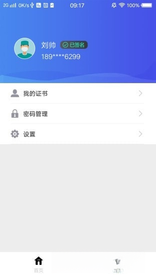 ��ǩ��1.4.10 ����ǩ������