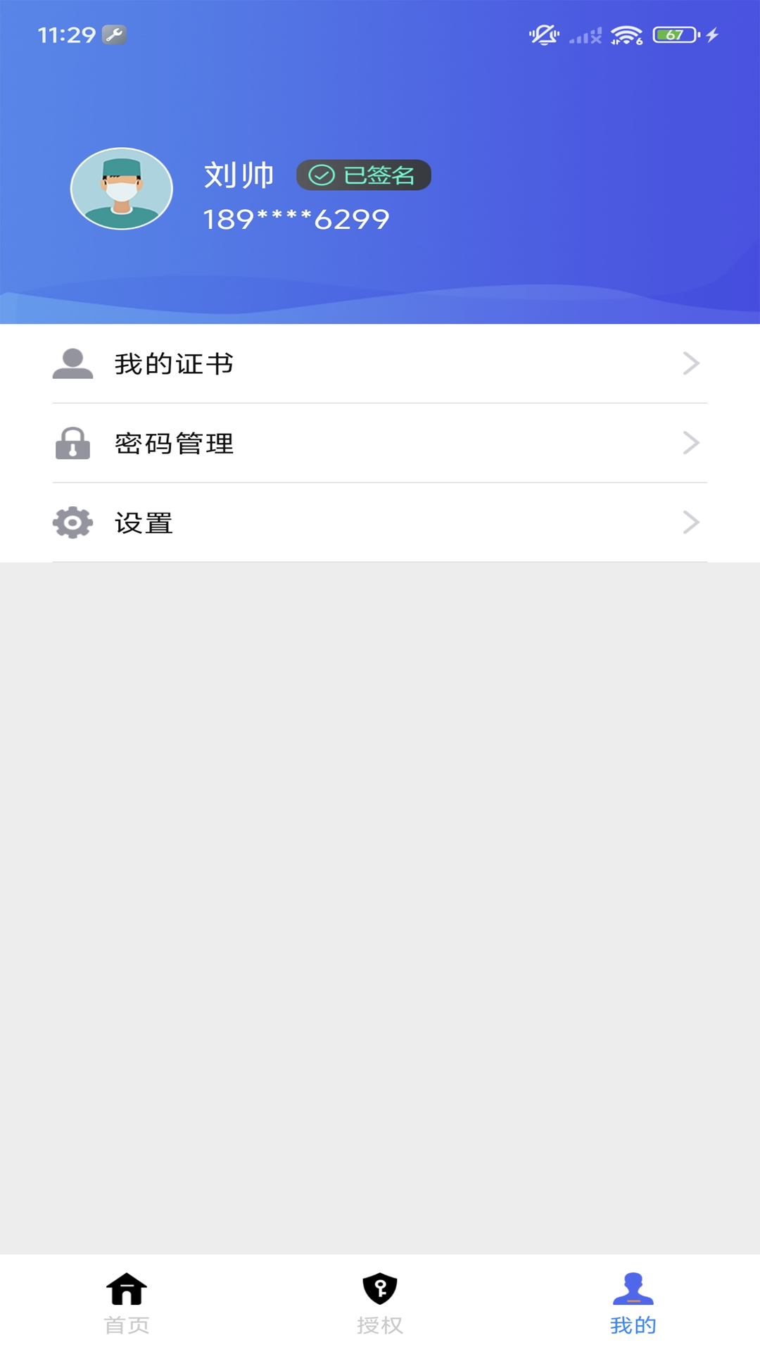 ��ǩ��1.4.10 ����ǩ������