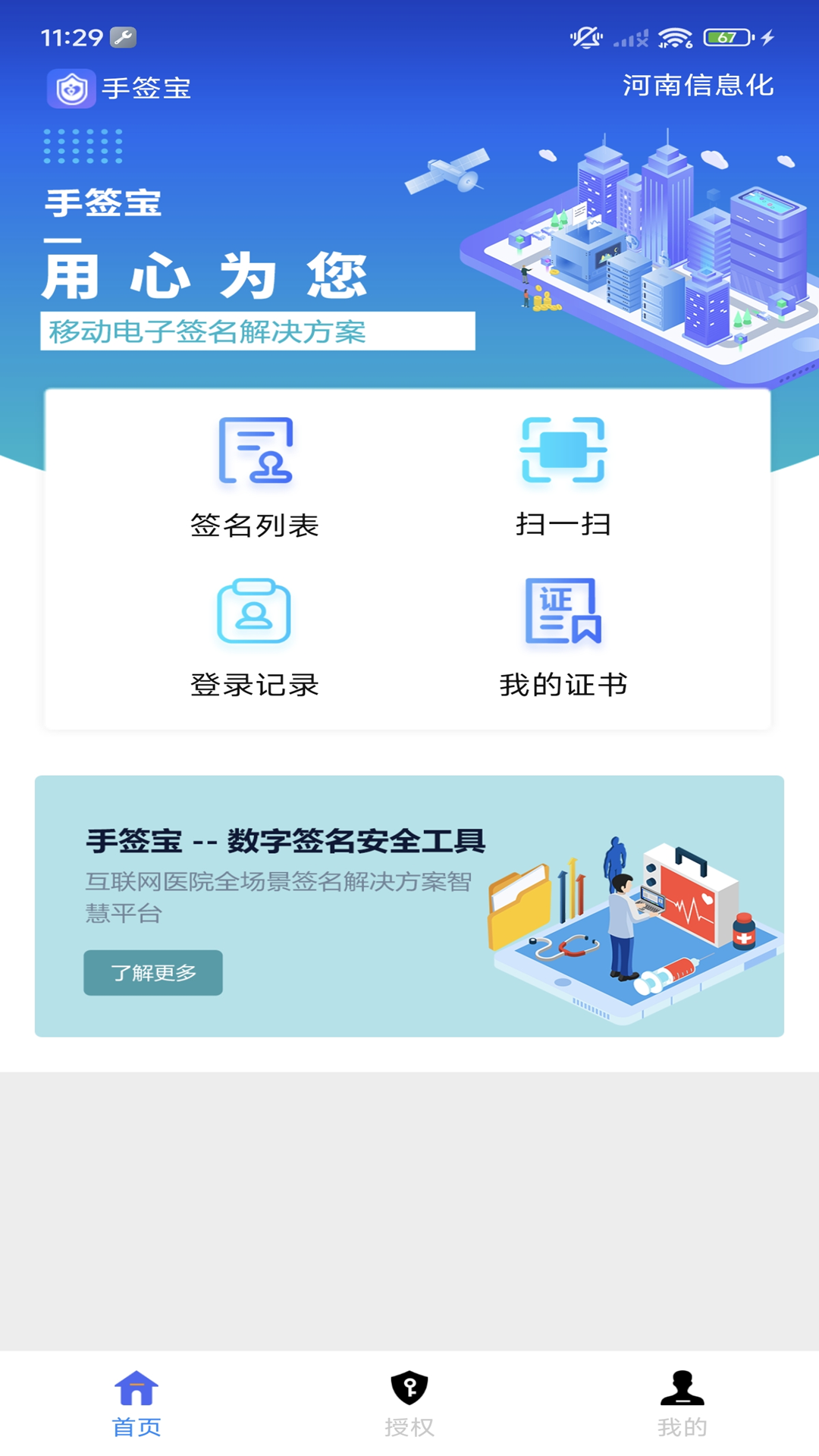 ��ǩ��1.4.10 ����ǩ������