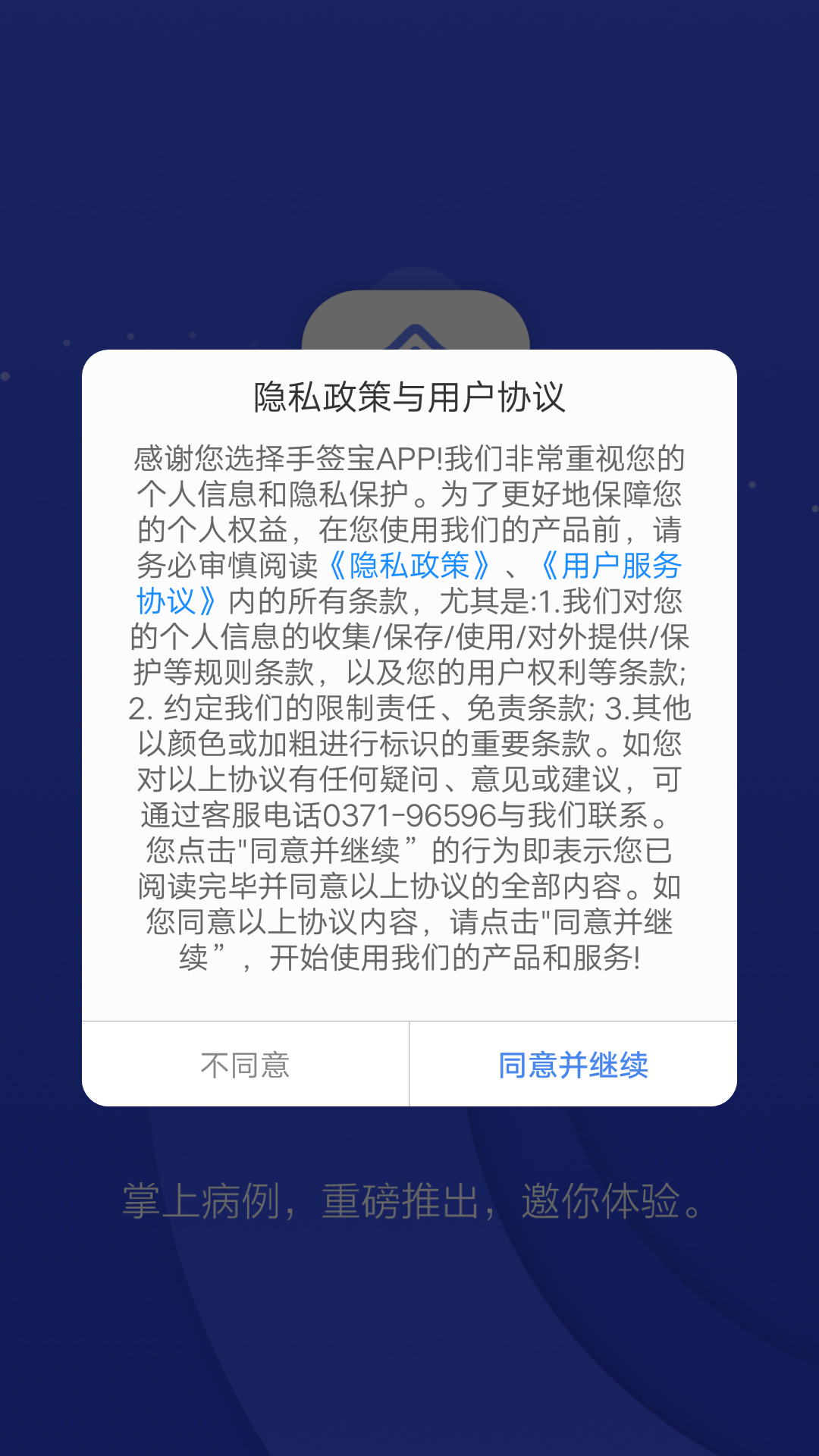 ��ǩ��1.4.10 ����ǩ������