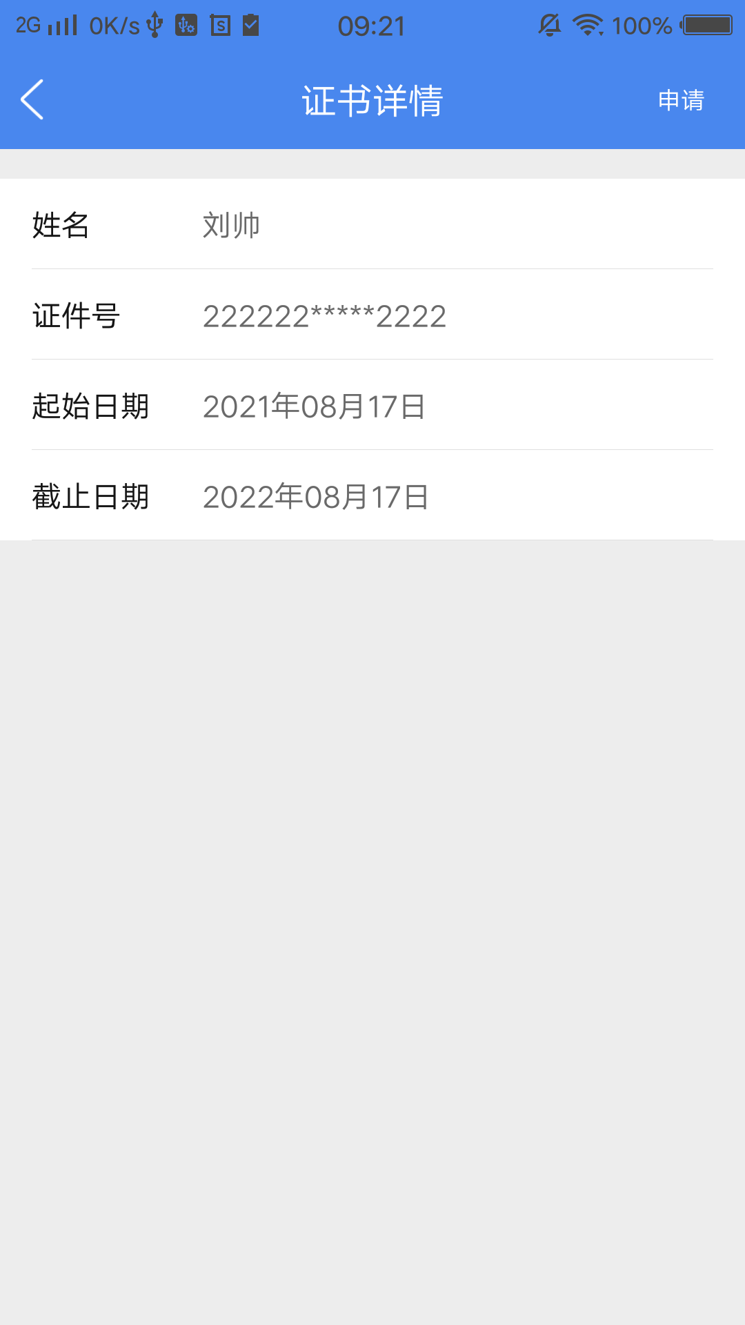 ��ǩ��1.4.10 ����ǩ������