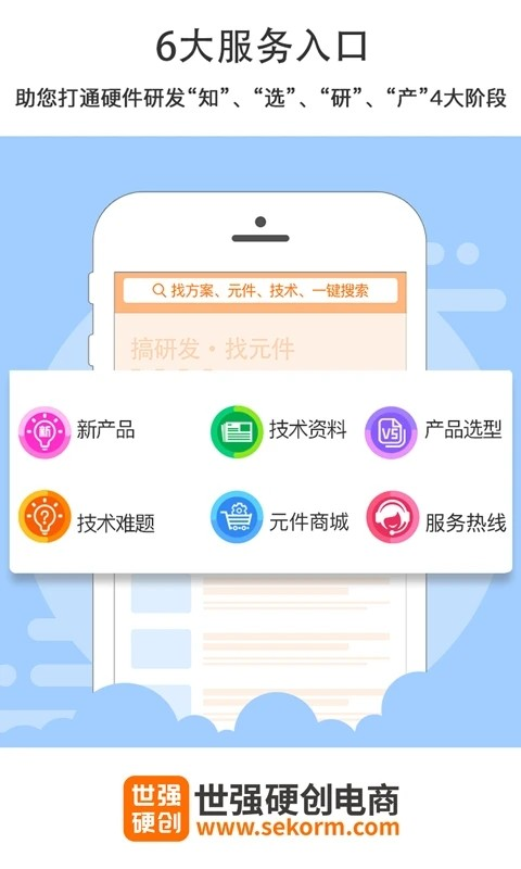 ��ǿӲ������V2.6.21 Ԫ�����ɹ�