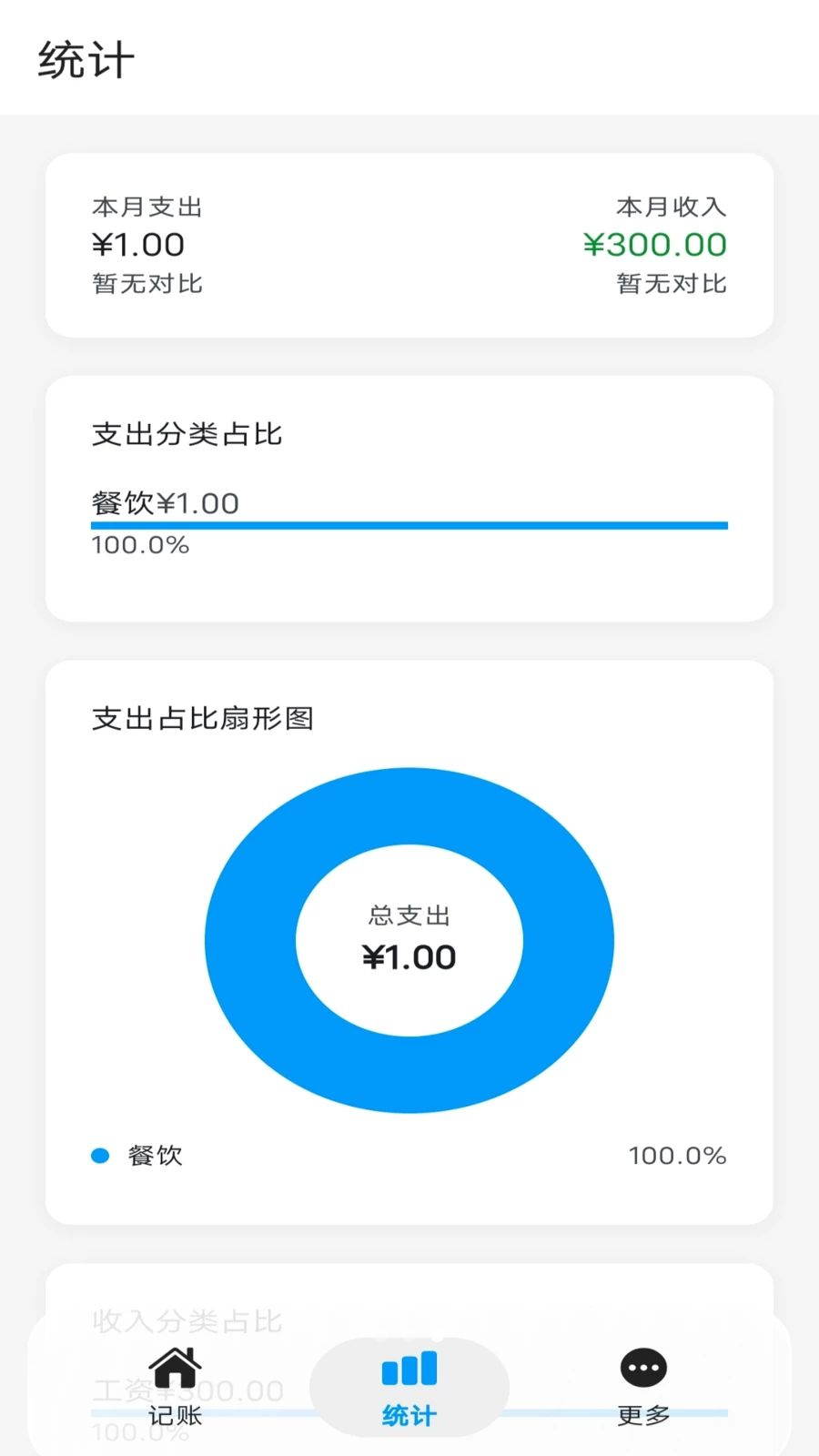 �̼�1.4.1 ��Ƭ�ʼ�