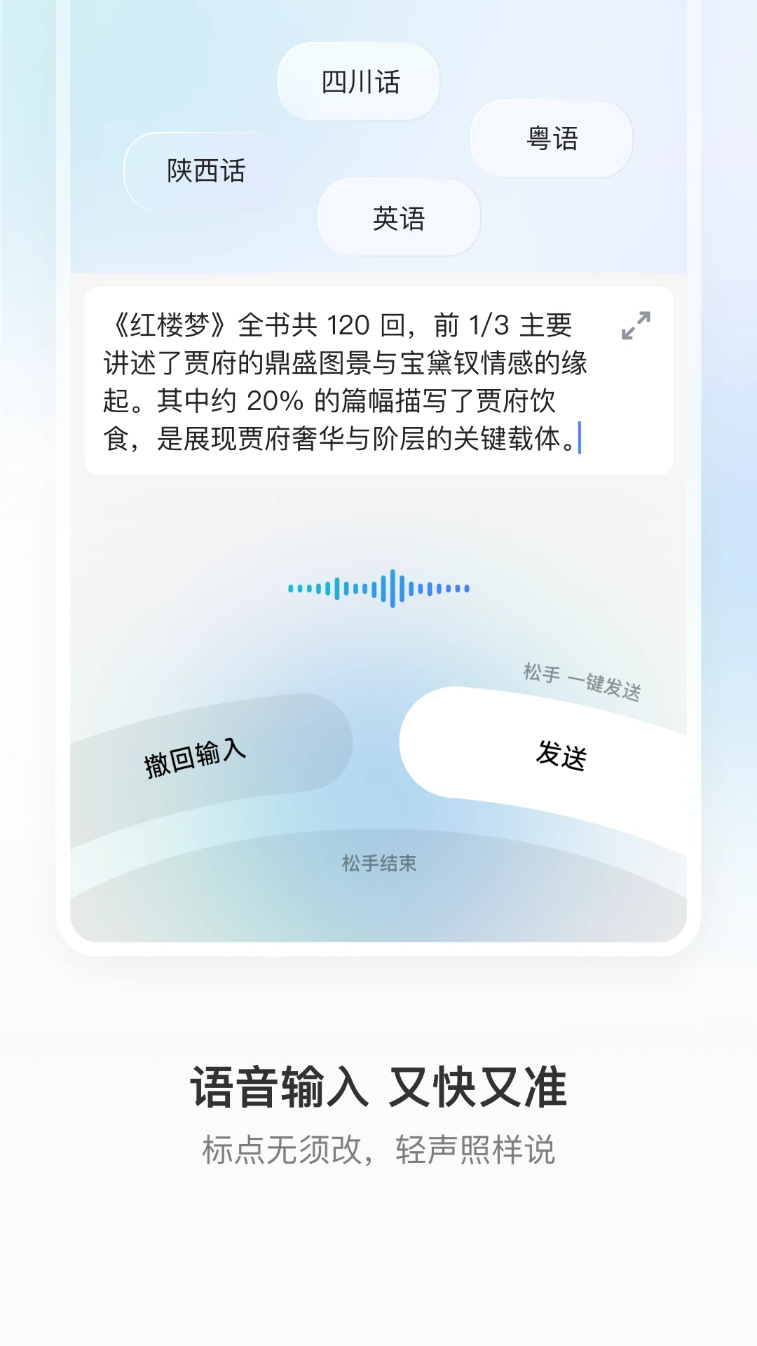 �������뷨1.5.1 ��������