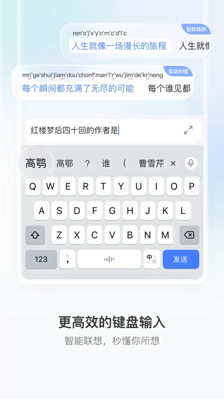 �������뷨1.5.1 ��������