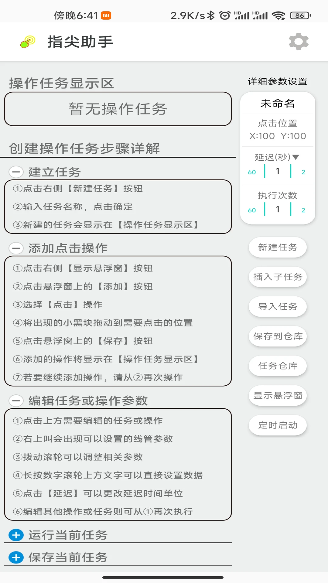 ָ������1.5.10 �������