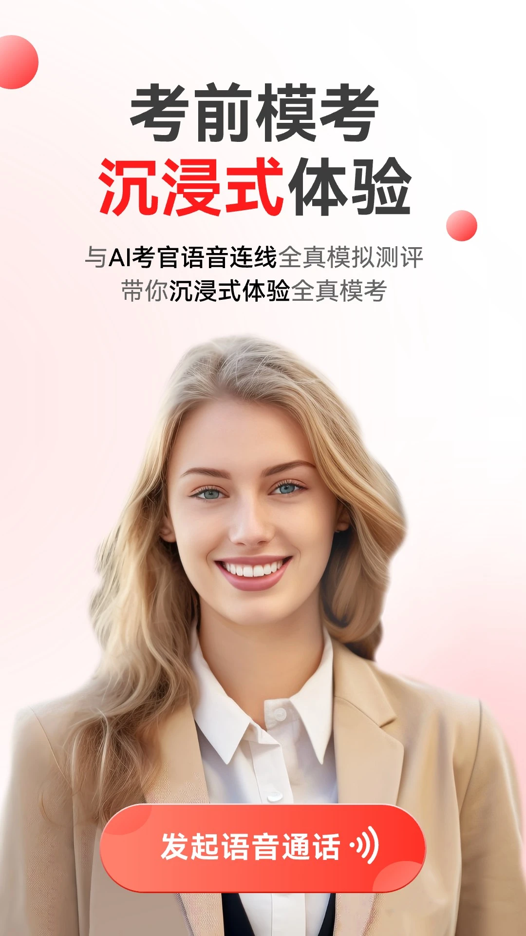 ͬ�����4.1.1 AI��������