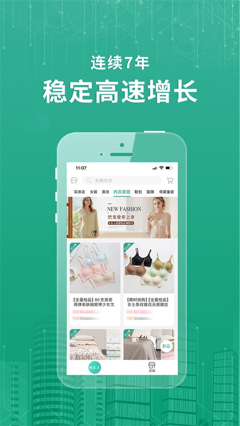蚁家人省钱技巧 浏览器省流签到积分 购物返利