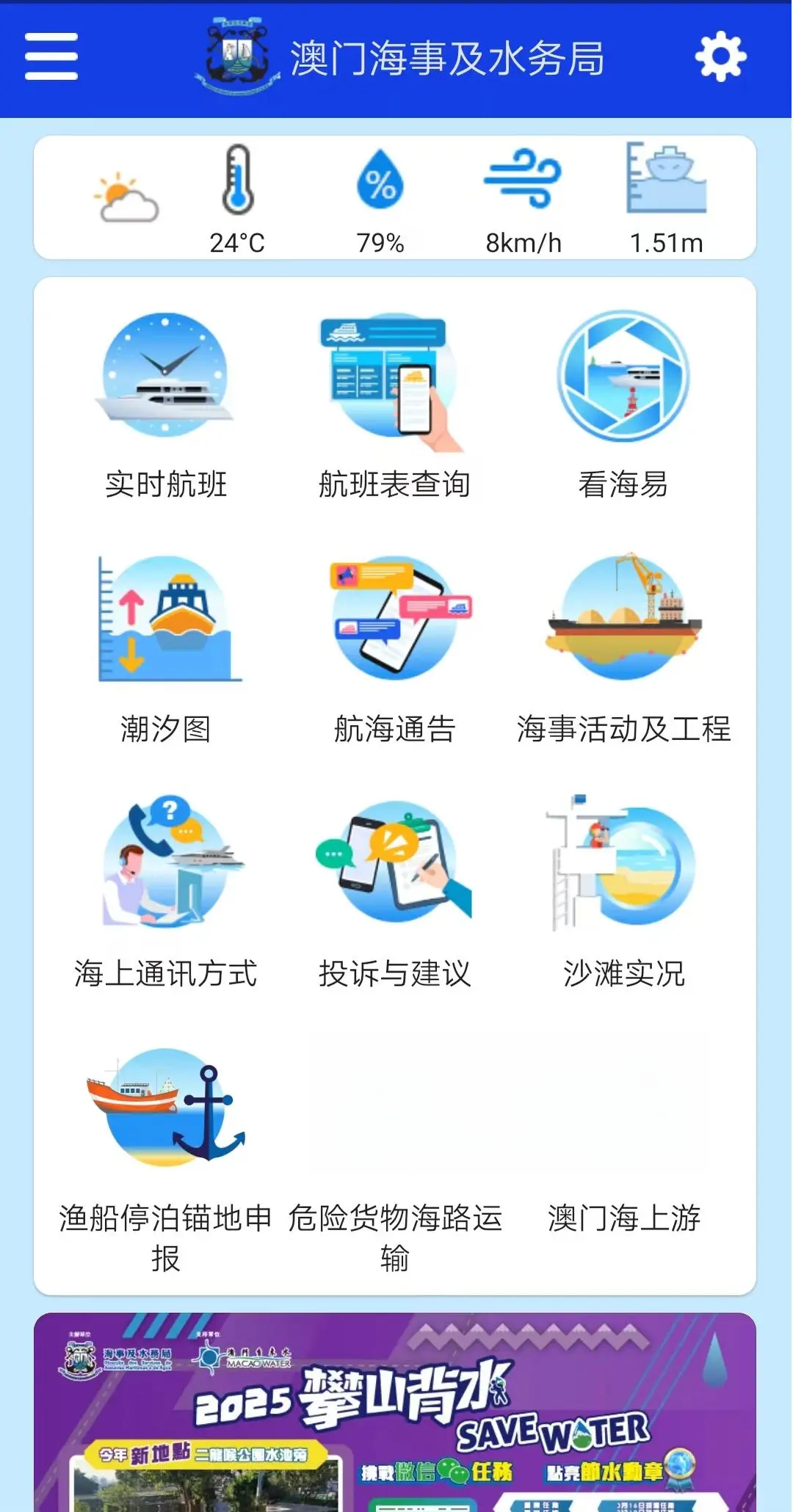 ���ź���(���ź��¾�APP)3.4.7 �ٷ���