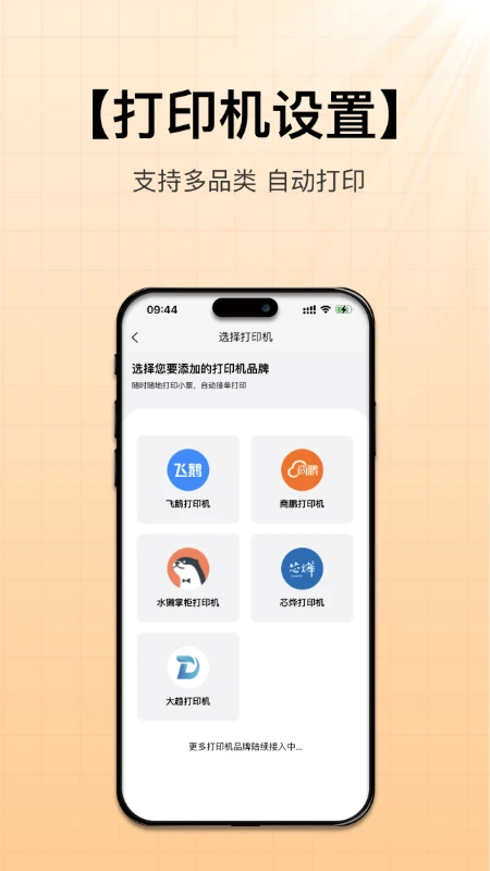 �вƿ���1.5.82 �����������