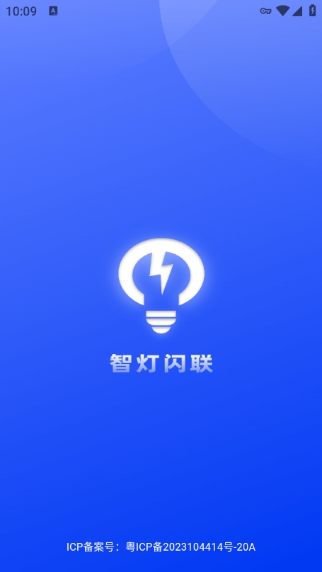 �ǵ�����1.6.1 ���ܵƿ�