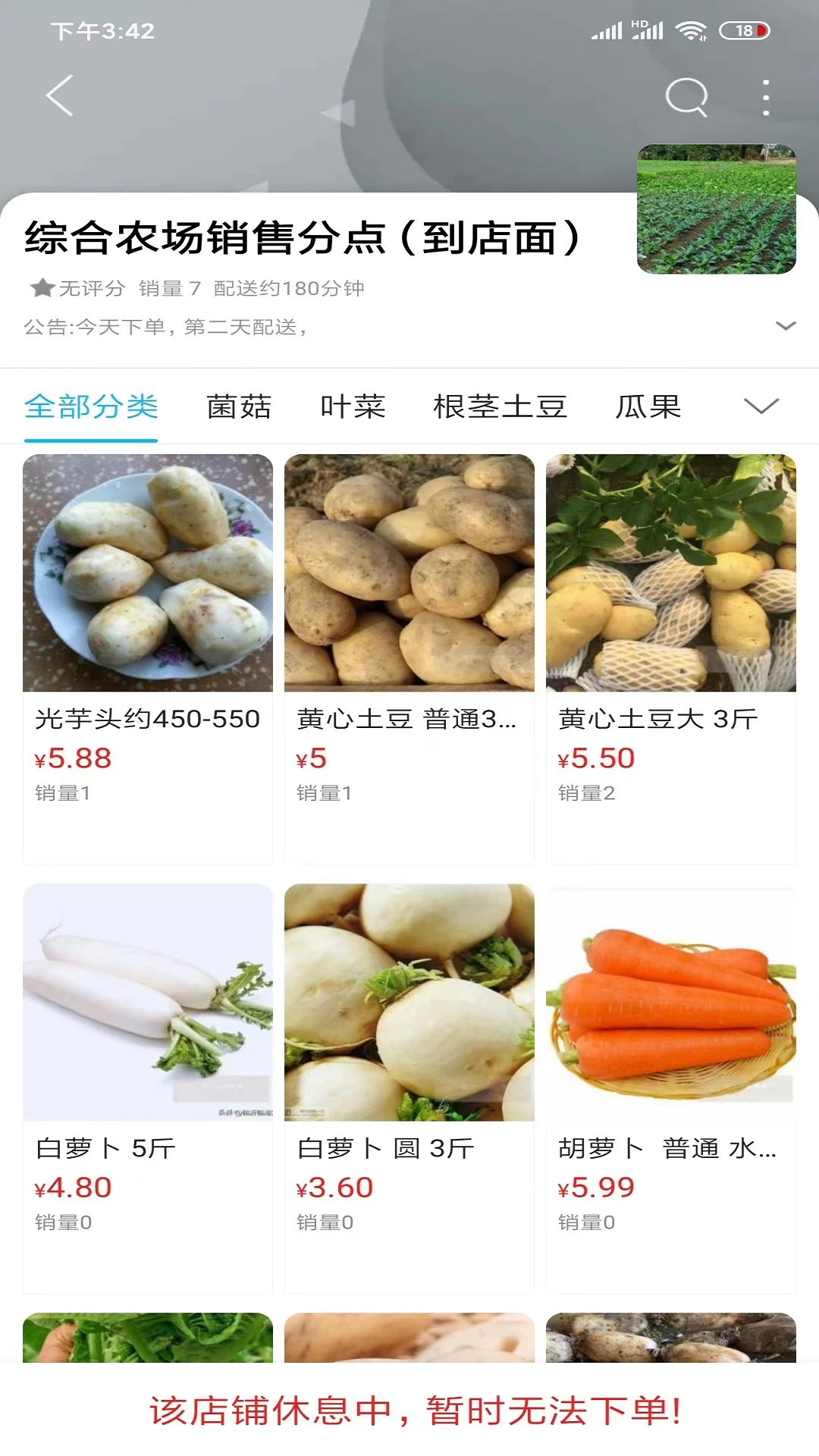 ����ͬ��16.5.0 �����������