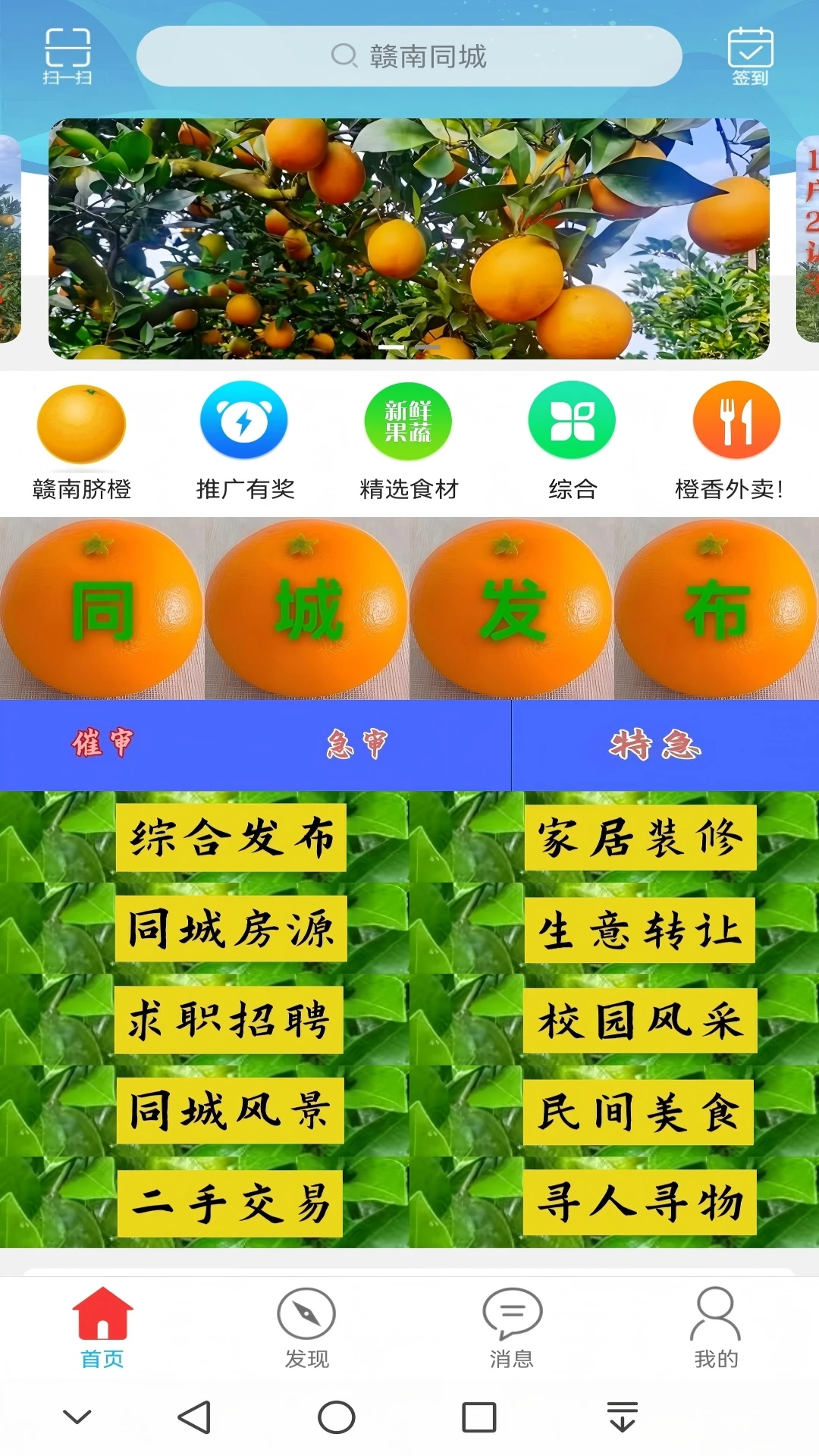 ����ͬ��16.5.0 �����������