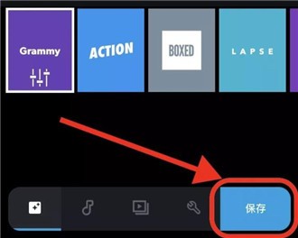 GoPro Quik自动配乐卡点剪辑界面配图