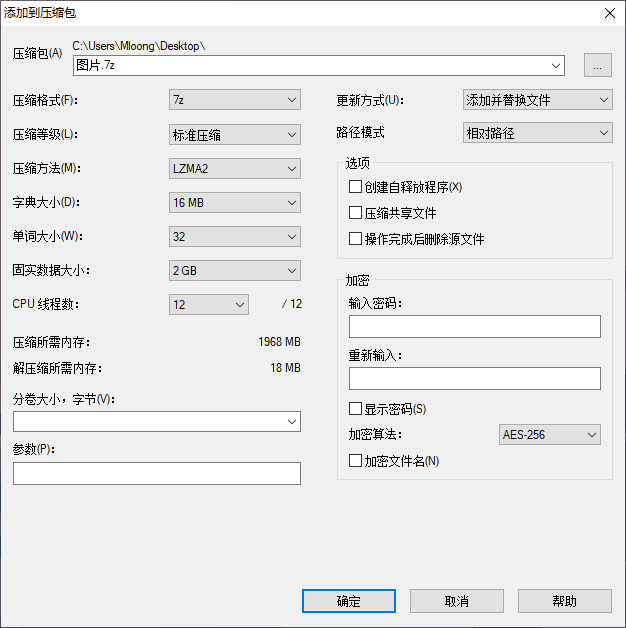 简科压缩王 使用技巧 压缩效果对比 软件界面操作截图