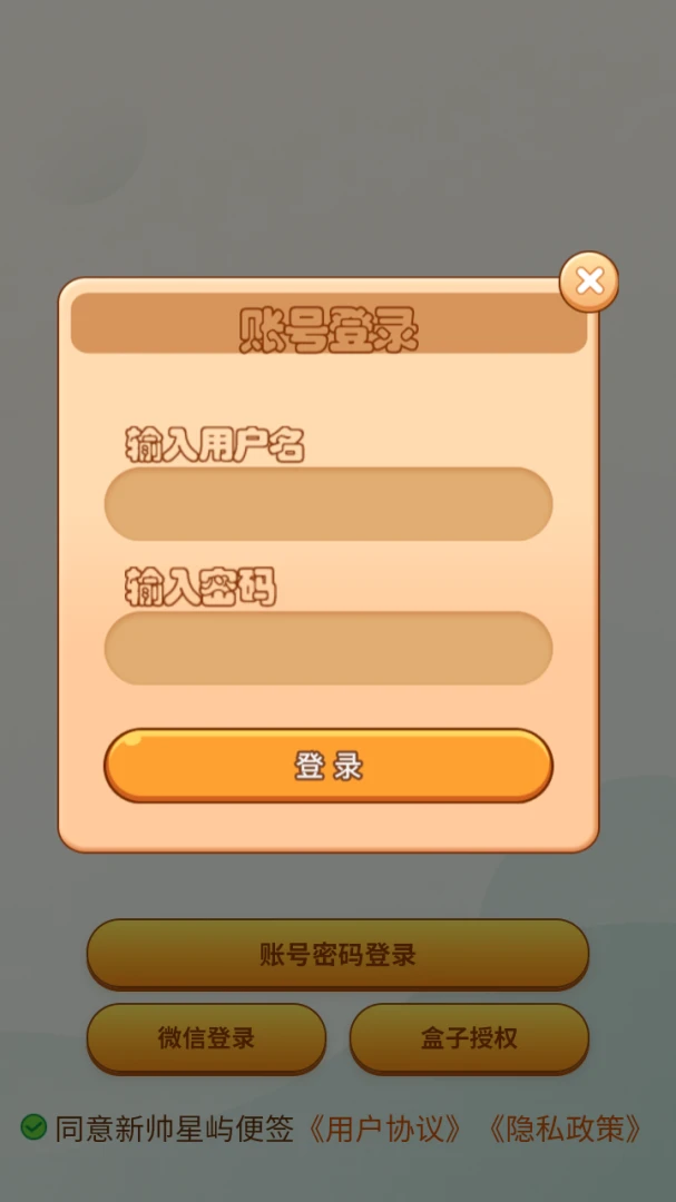 ����1.0.19 �罻����