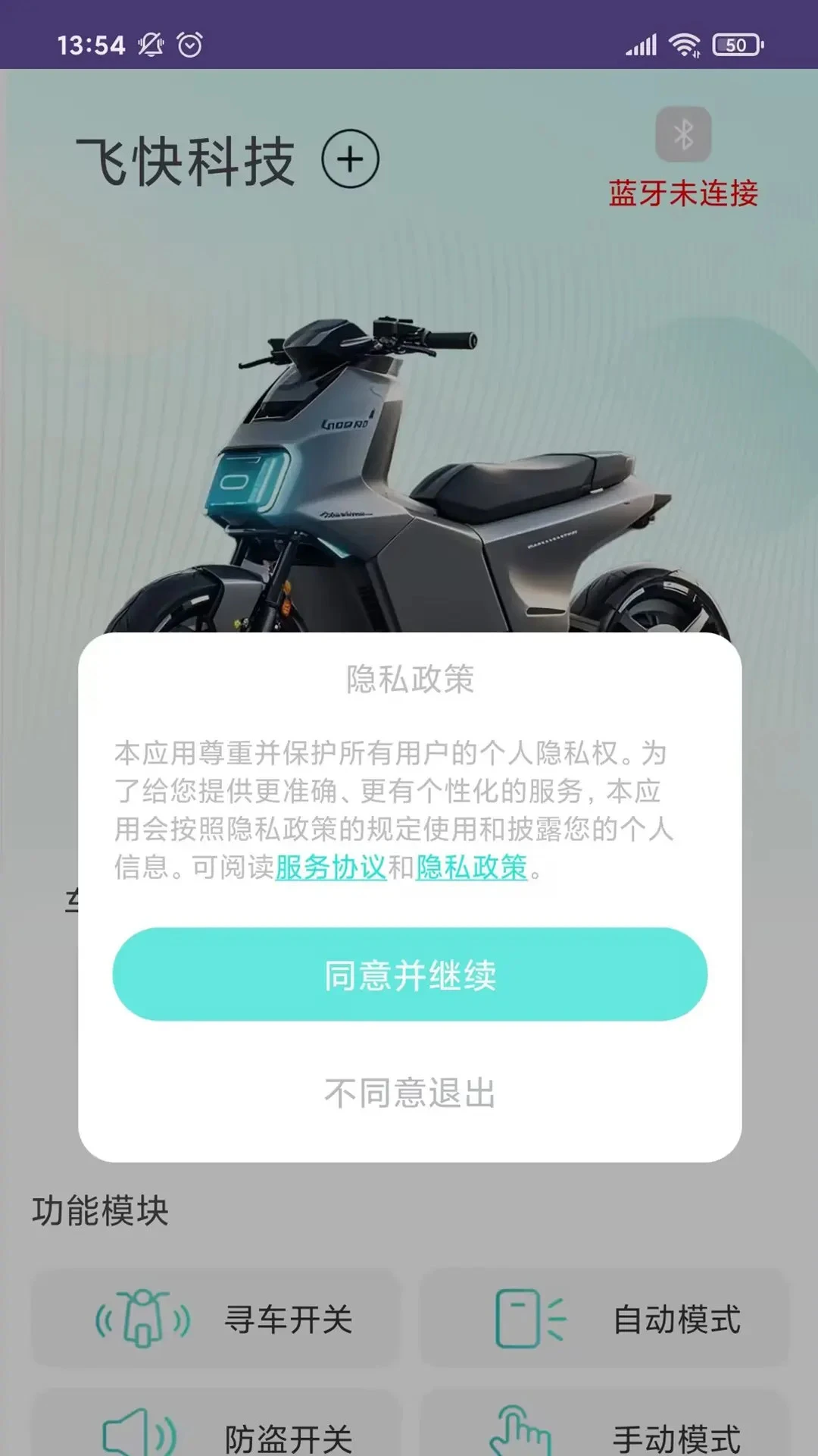 �ɿ�Ƽ�1.9.8 ���ܹ�������