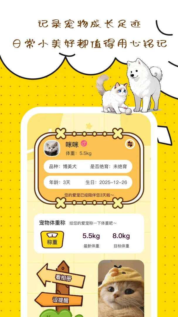 �ֳ����1.0.0 �����罻����