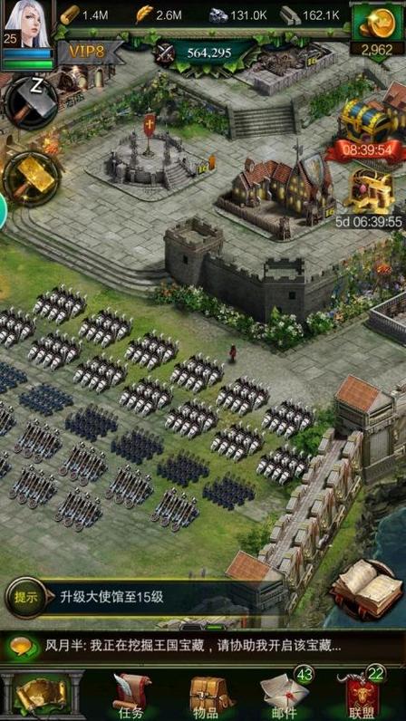 列王的纷争 兵种搭配 攻略 安卓版