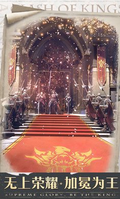 �����ķ���(Clash of Kings)12.06.0 ��������