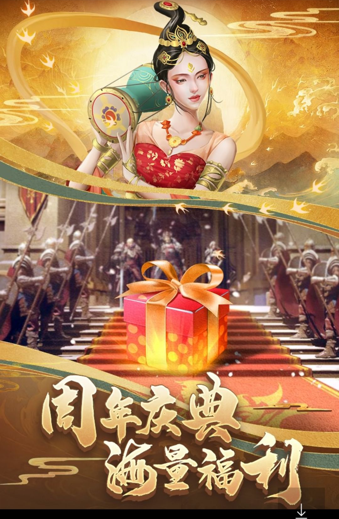 �����ķ���(Clash of Kings)12.06.0 ��������