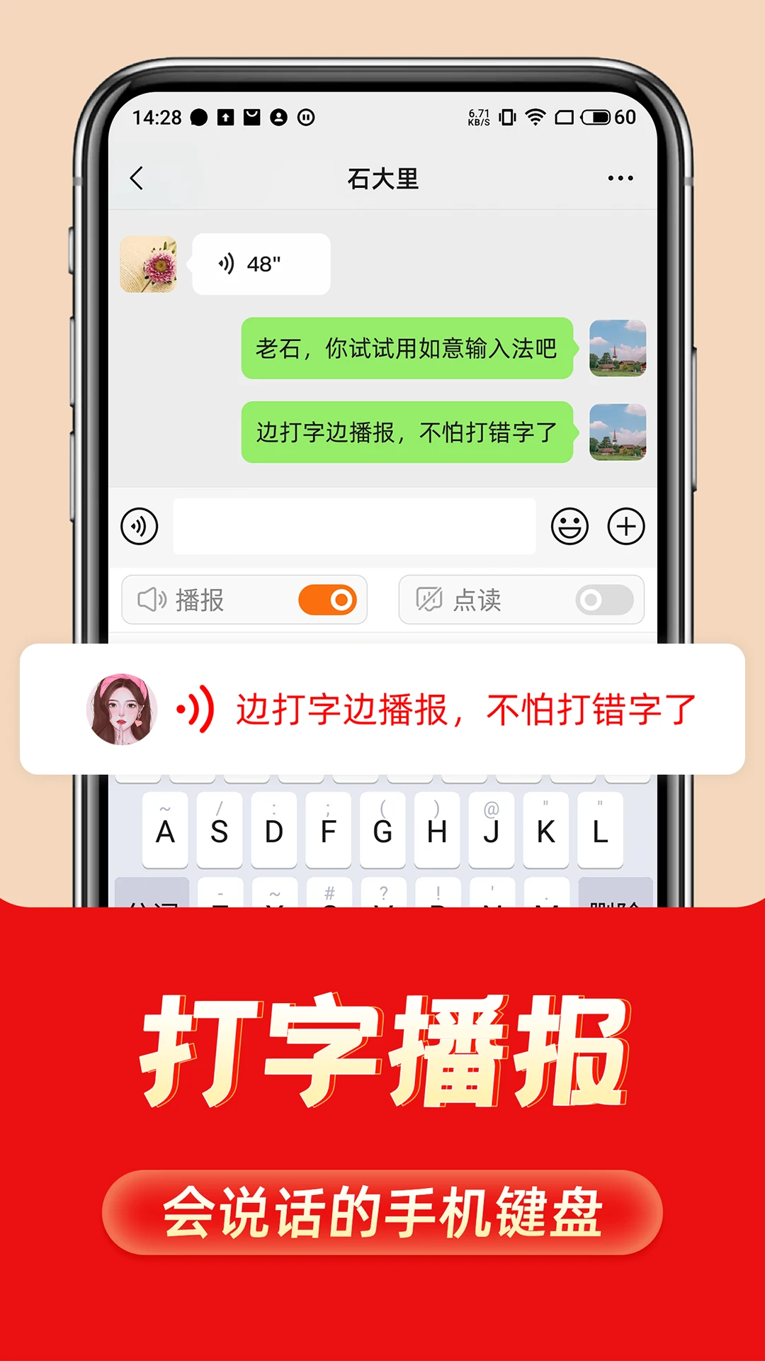 �������뷨1.3.7 �ֻ����뷨