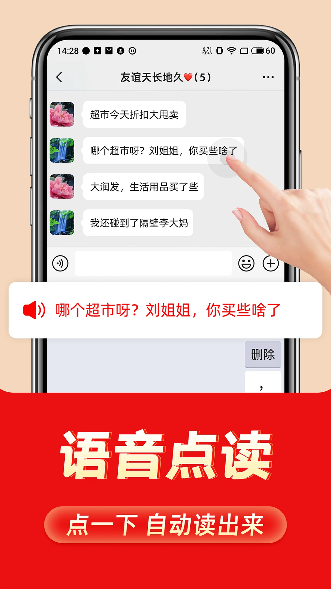 �������뷨1.3.7 �ֻ����뷨