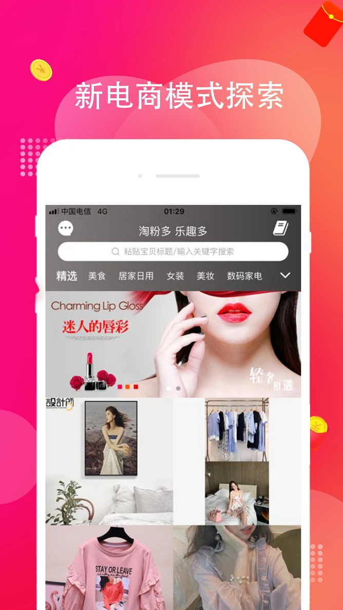 �Զ��1.2.64 ����ʡǮ����