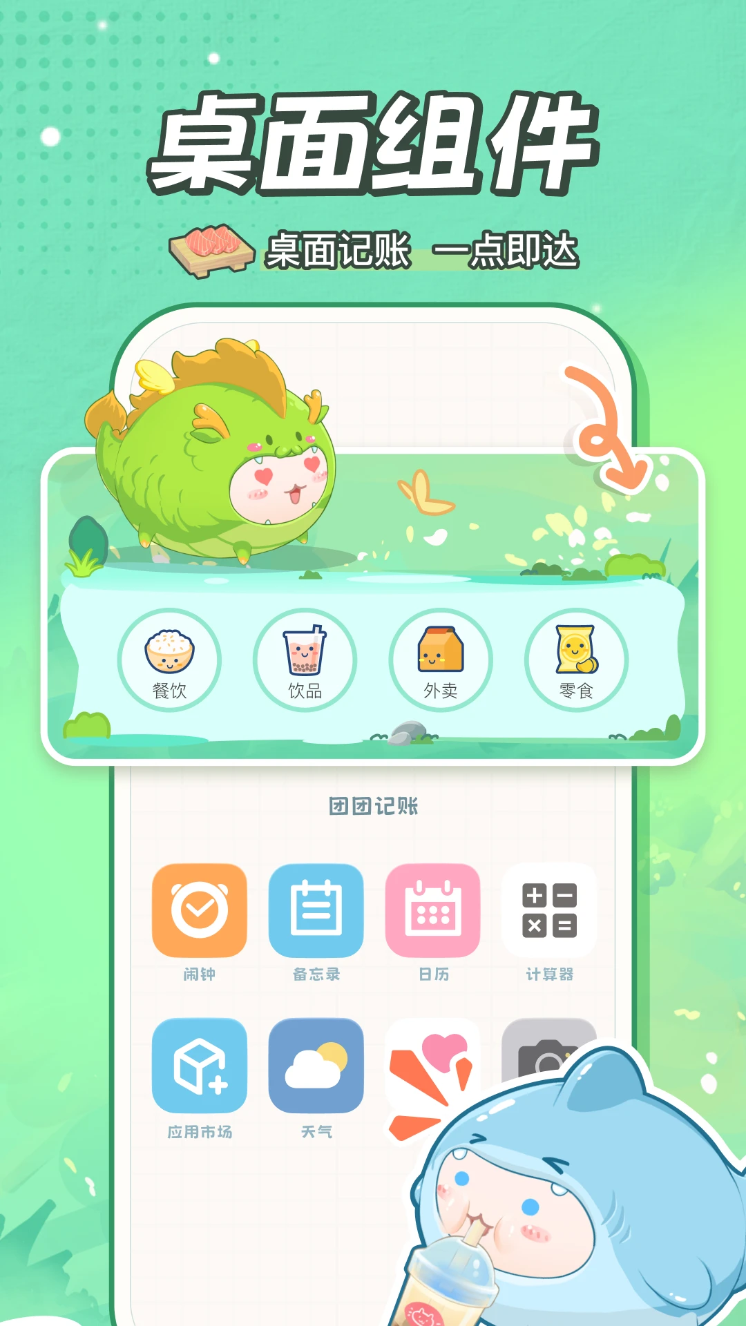 ���ż���2.6.8 �ֻ�����