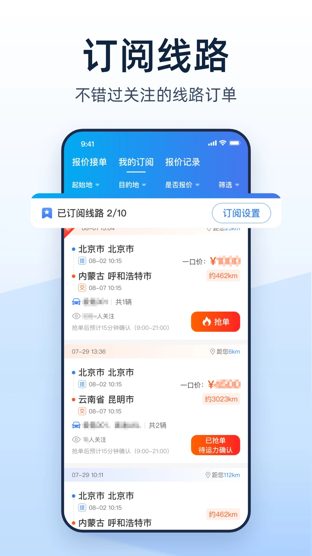�˳��ܼ�������2.5.1 �����������