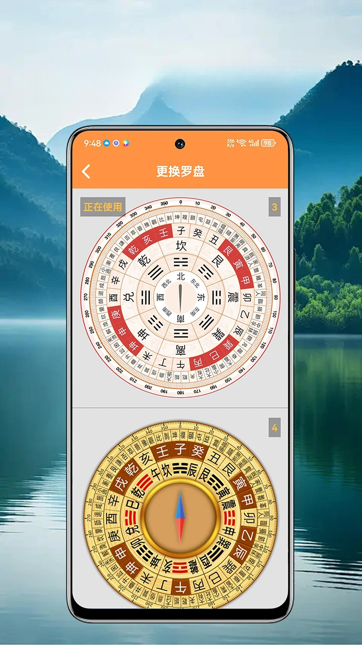 �е��������2.3.4 ��ˮ���㷽λ