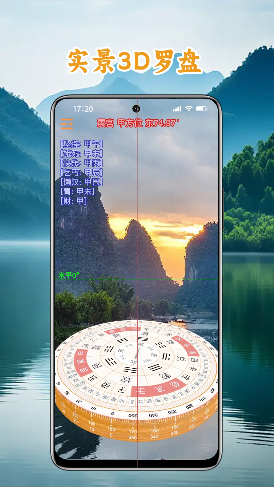 �е��������2.3.4 ��ˮ���㷽λ