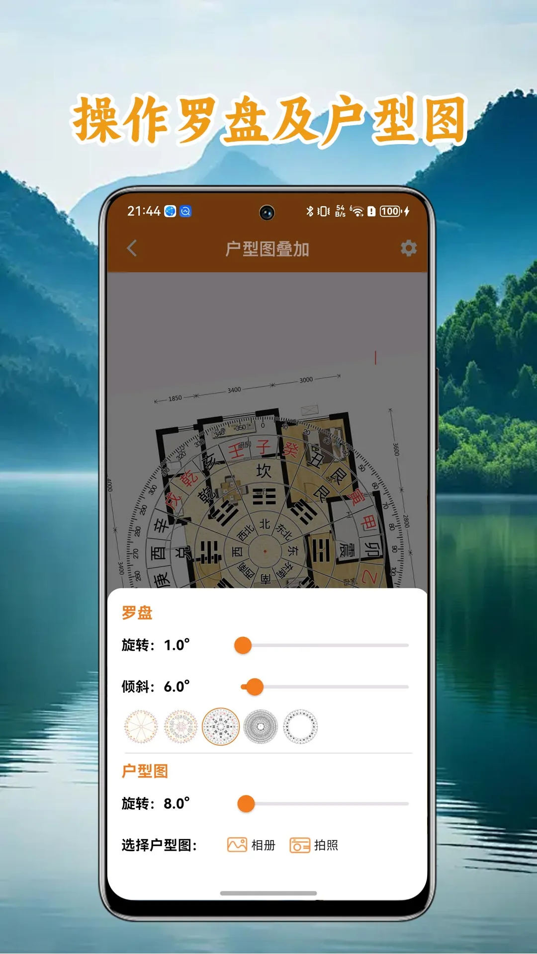 �е��������2.3.4 ��ˮ���㸨��
