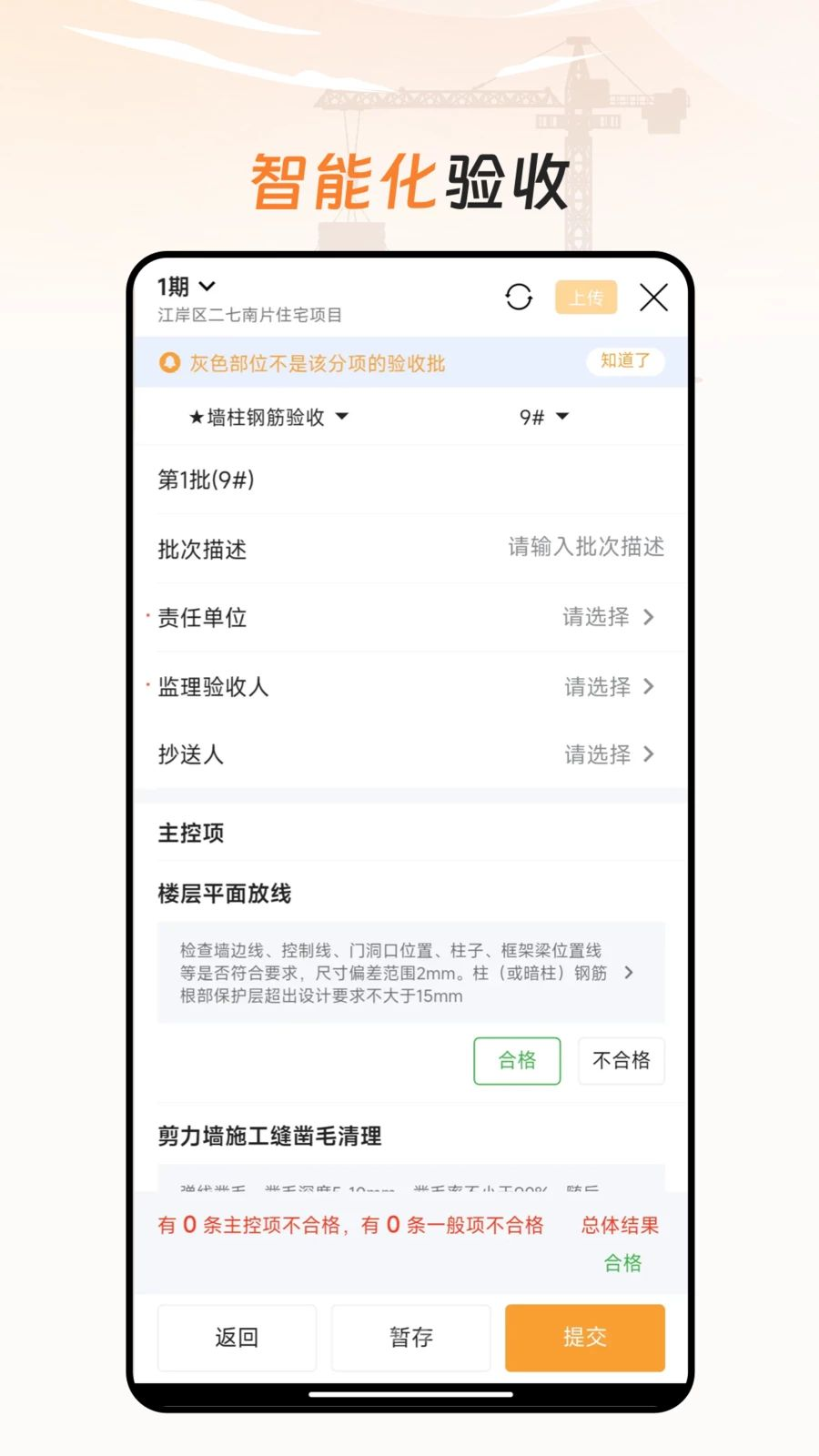 ������2.0.28 ���̹���