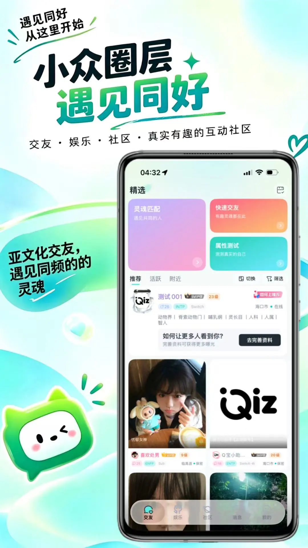 Qiz2.1.6 ����ʵ�ù���