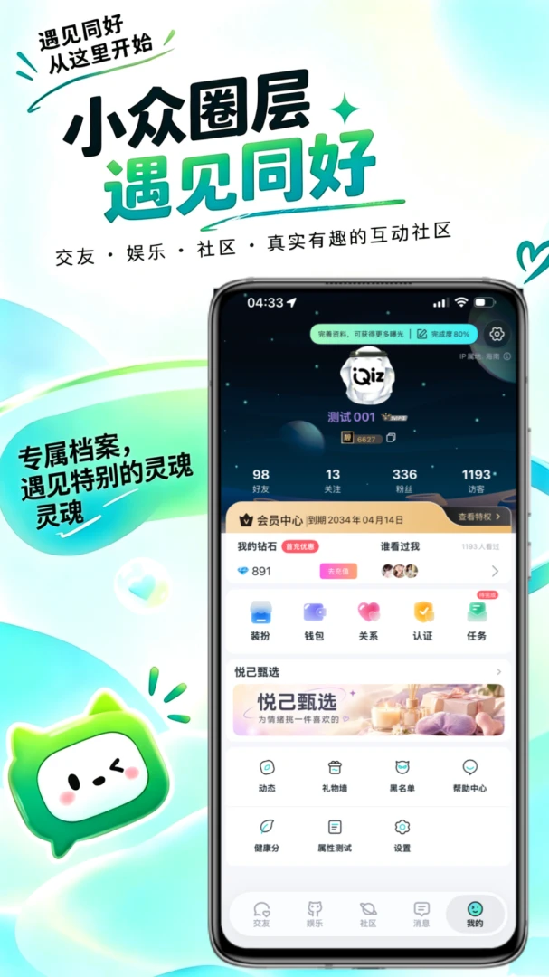 Qiz2.1.6 ����ʵ�ù���
