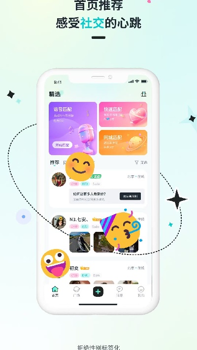 Qiz 安卓版 功能界面截图