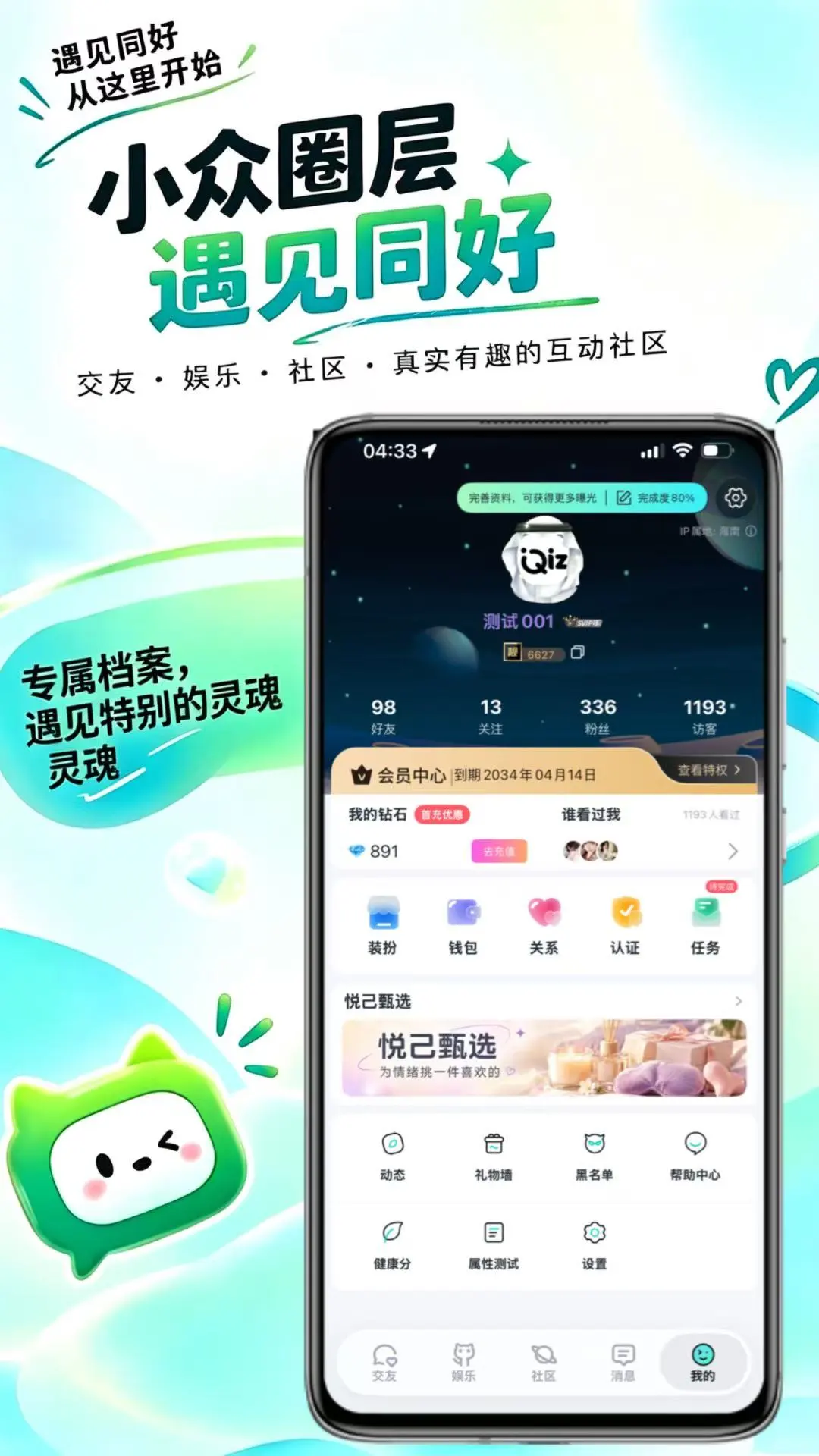 Qiz2.1.6 ����ʵ�ù���